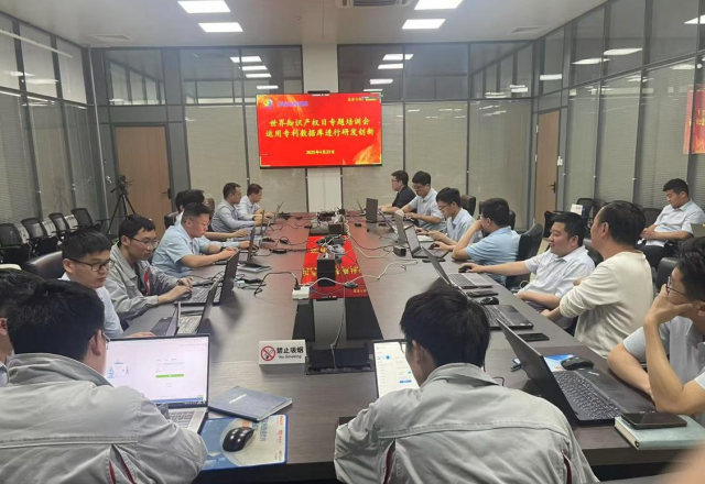 新風光舉辦世界知識產權日專題培訓會：聚焦專利數據庫，助力研發創新